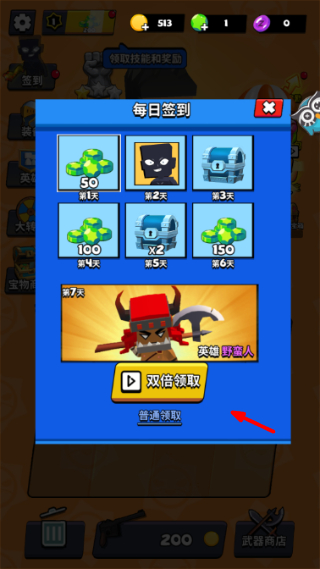 精英特种兵游戏截图4
