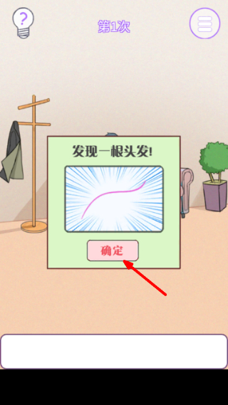 他究竟有几个好妹妹