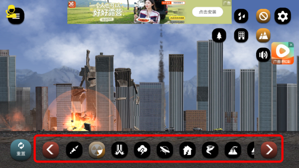 模拟星球毁灭2