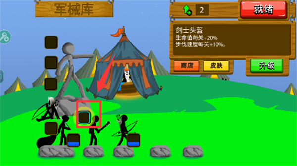 火柴人战争遗产僵尸版本FM