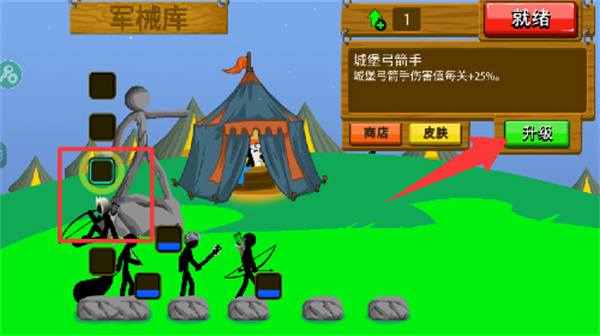 火柴人战争遗产僵尸版本FM