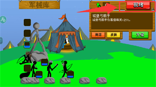火柴人战争遗产僵尸版本FM