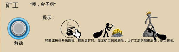 火柴人战争遗产僵尸版本FM游戏截图5