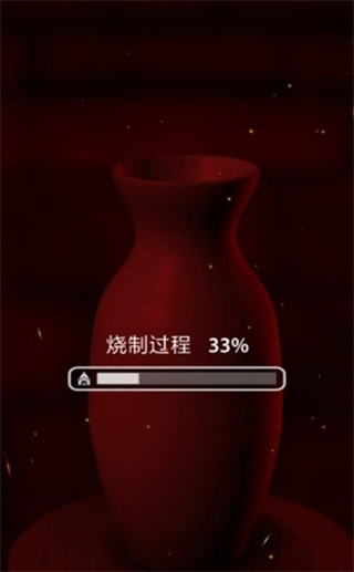 一起玩陶艺中文游戏截图3