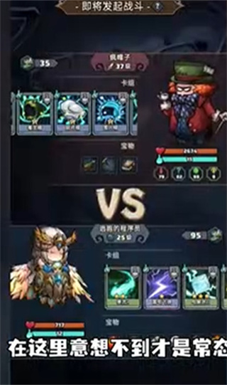 了不起魔塔游戏截图1