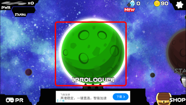 Star Vanisher...!!游戏截图1