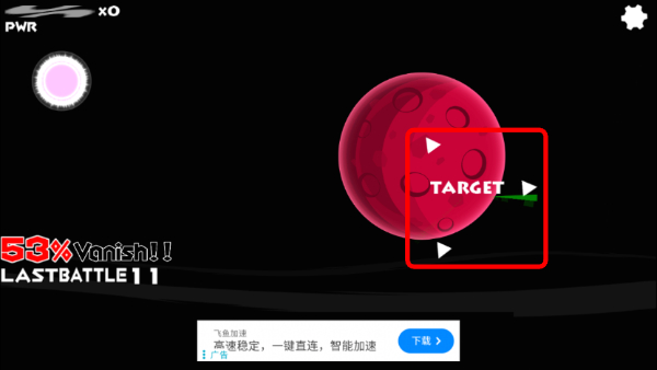 Star Vanisher...!!游戏截图4