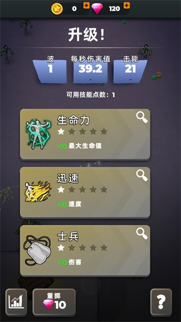 跳一跳大冒险