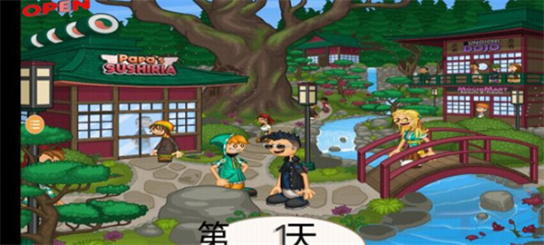 老爹寿司店汉化版游戏截图3