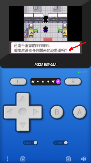 口袋妖怪漆黑的魅影游戏截图2
