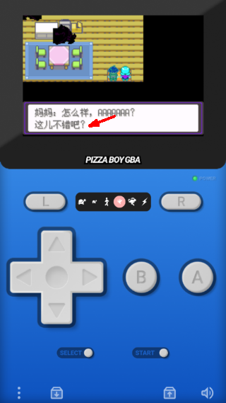 口袋妖怪漆黑的魅影游戏截图4