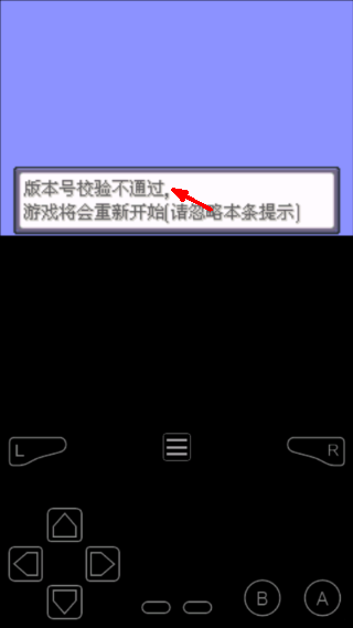 口袋妖怪传说绿宝石