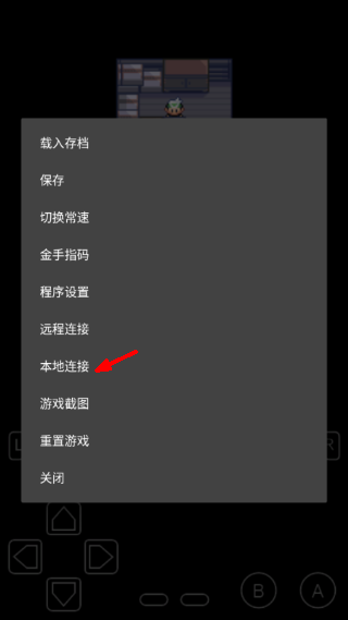 口袋妖怪传说绿宝石