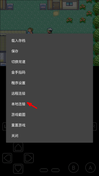 口袋妖怪萌娘版游戏截图1