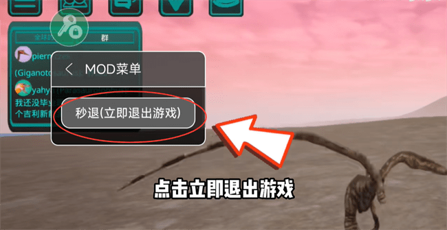 诅咒之岛秒退防封免广告