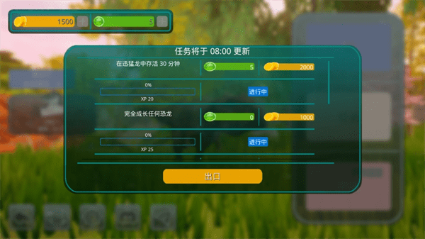 诅咒之岛秒退防封免广告游戏截图5