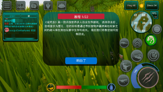 诅咒之岛内置MOD菜单