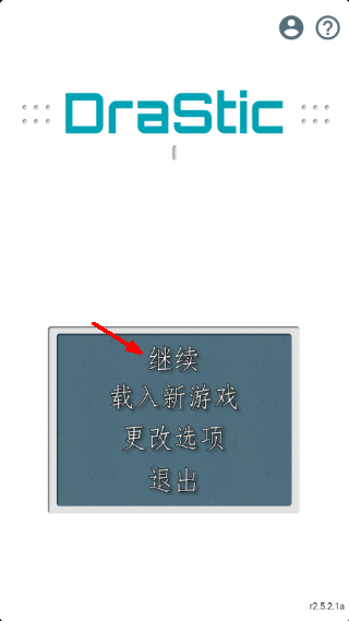 口袋妖怪绝对魂银theend