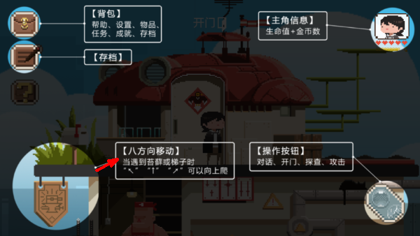 子非游戏截图2