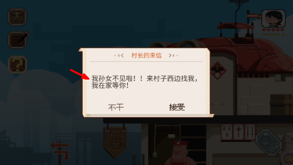 子非游戏截图3