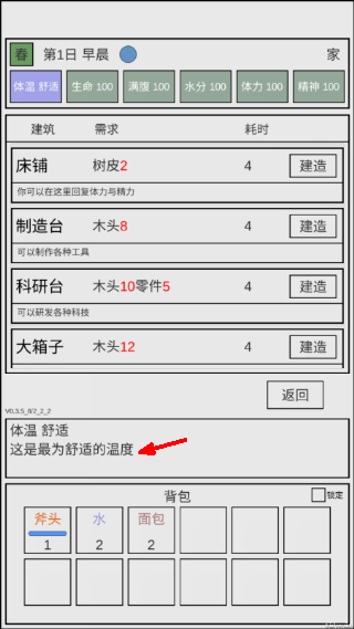 魔塔冒险者
