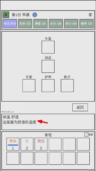 魔塔冒险者无广告游戏截图2