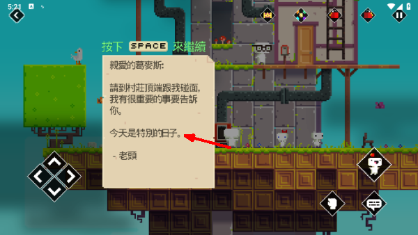 Fez