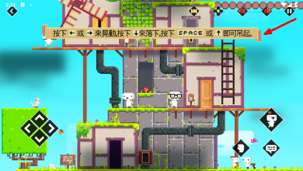 Fez