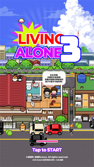 Living Alone3
