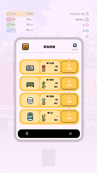 Living Alone3
