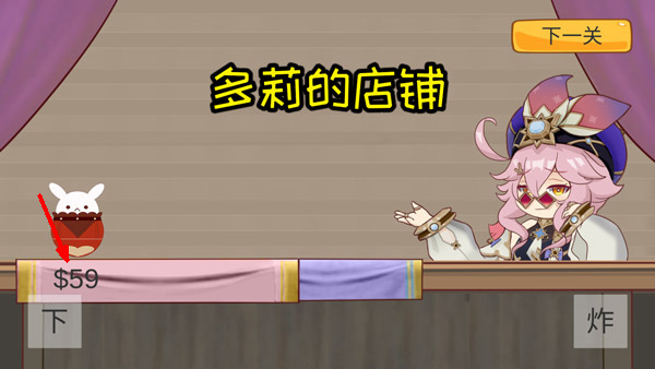 黄金矿工原神版游戏截图3