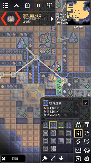 mindustry