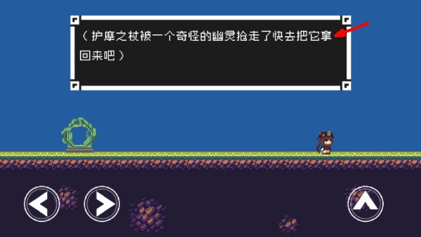 原神版iwanna游戏截图2