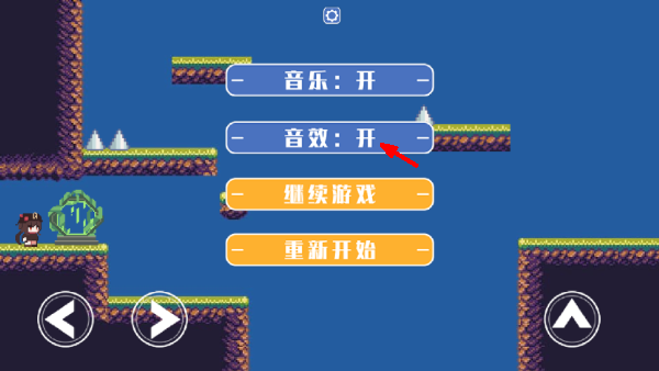 原神版iwanna游戏截图4