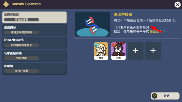 sillywisher内置菜单游戏截图3