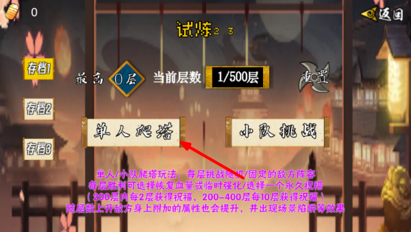 像素漫斗全角色