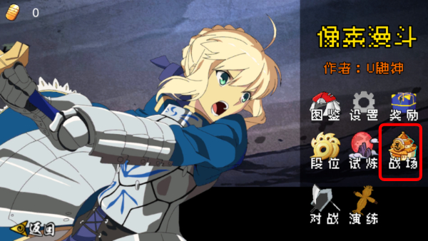 像素漫斗