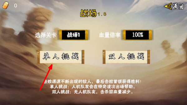 像素漫斗