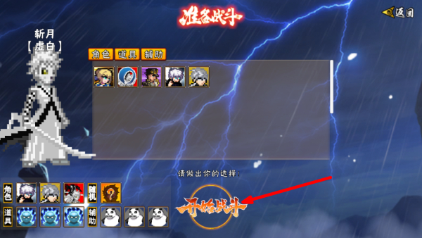像素漫斗安装