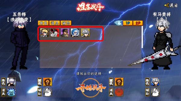 像素漫斗游戏