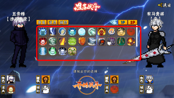 像素漫斗游戏