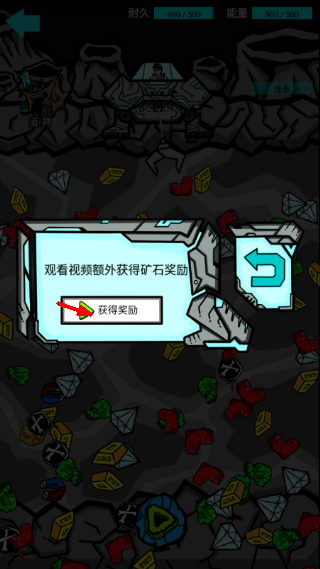 我去太空挖矿还债
