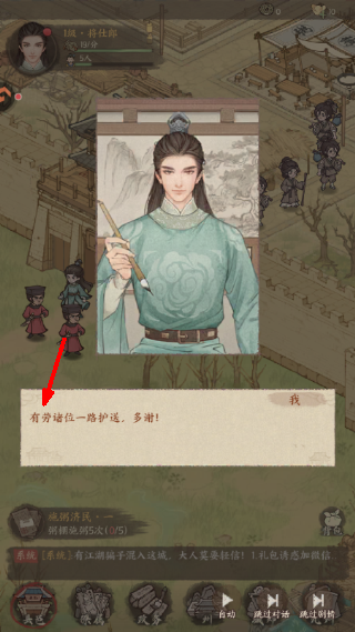 这城有良田