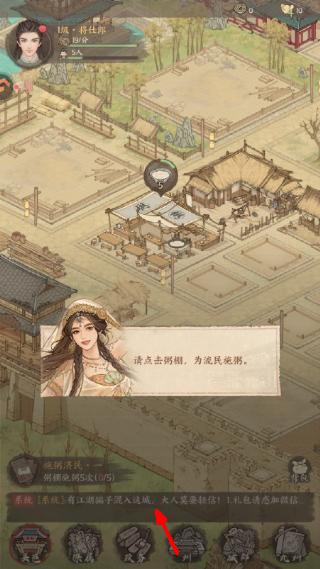 这城有良田