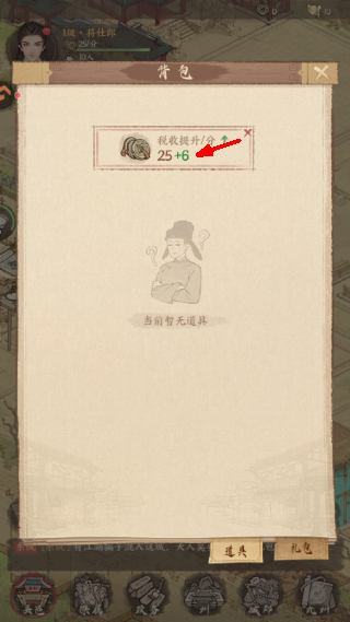 这城有良田完整版