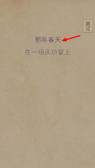 男友的秘密
