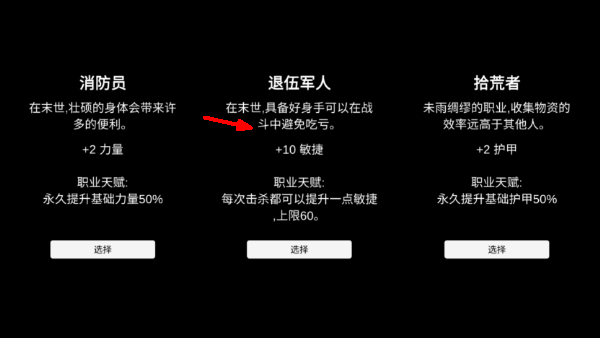 残喘