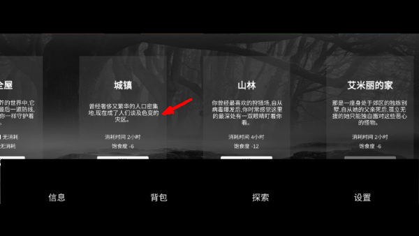 残喘