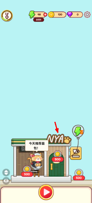 合并猫咖啡馆
