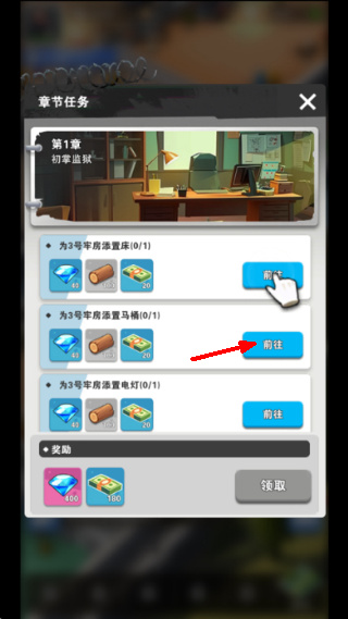 可狱不可囚